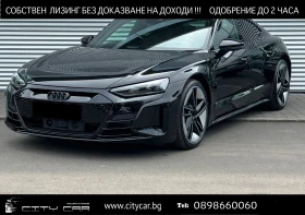 Audi E-Tron GT / QUATTRO/ MATRIX/ PANO/ B&O/ HEAD UP/ 360/ , снимка 1