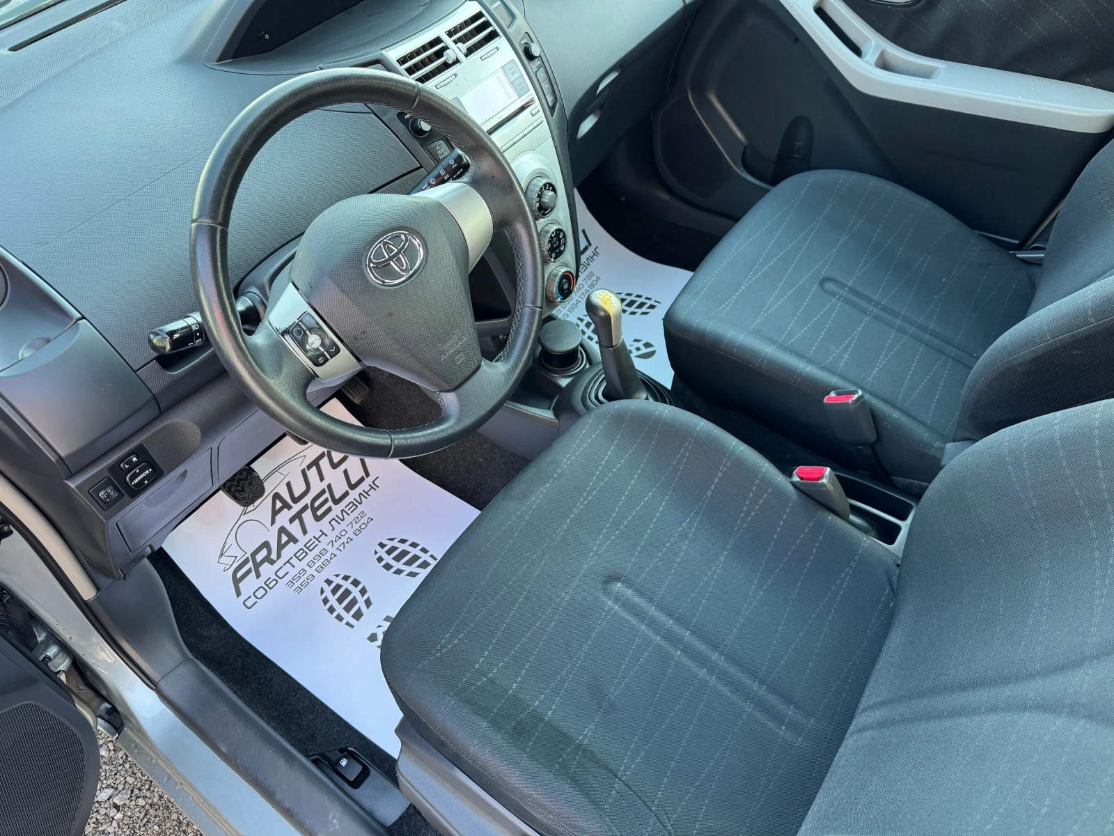 Toyota Yaris 1.4d4D НОВА* ЛИЗИНГ 100% ОДОБРЕНИЕ - изображение 9
