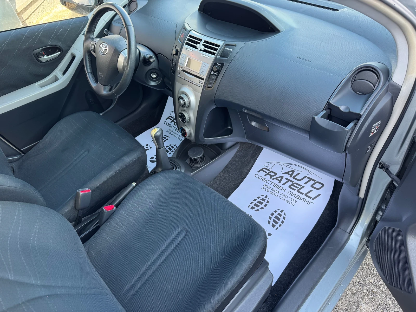 Toyota Yaris 1.4d4D *  100%  | Mobile.bg   11