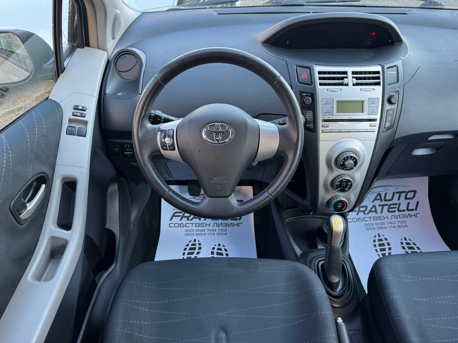 Toyota Yaris 1.4d4D НОВА* ЛИЗИНГ 100% ОДОБРЕНИЕ - изображение 10