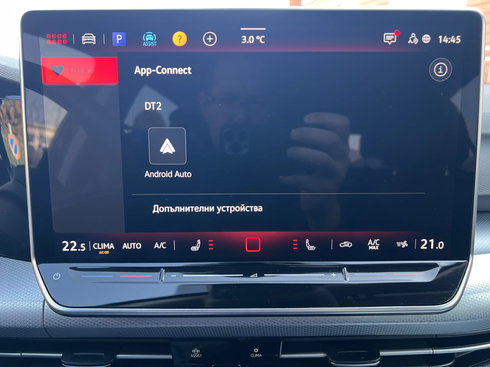 VW Golf GOAL edition/1.5TSI/115�.�./6MT/��������  | Mobile.bg � ����������� 13