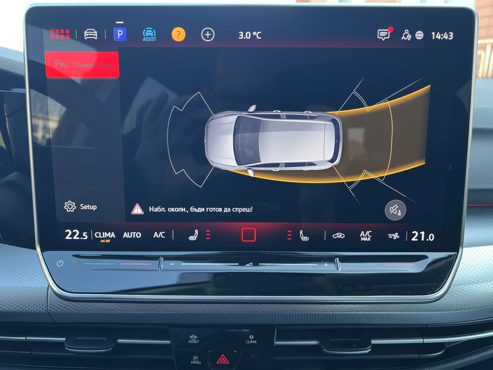 VW Golf GOAL edition/1.5TSI/115�.�./6MT/��������  | Mobile.bg � ����������� 15