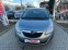 Обява за продажба на Opel Meriva 1.3CDTi/РЕАЛНИ КМ ! ! !  ~8 900 лв. - изображение 1