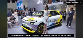 DONGFENG E3 Nano 01 plus smart+  | Mobile.bg    14