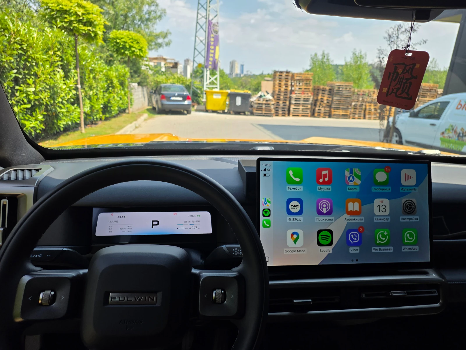 Chery Tigo 8 pro Max Fengyun X3L  | Mobile.bg � ����������� 11