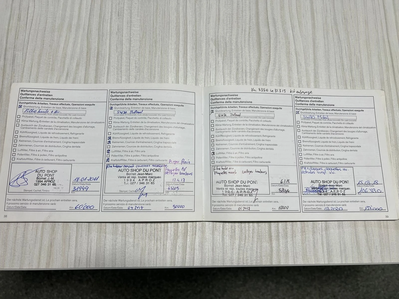 Nissan Navara 2.5D 133��. 4x4 ���������� ��������� | Mobile.bg � ����������� 16