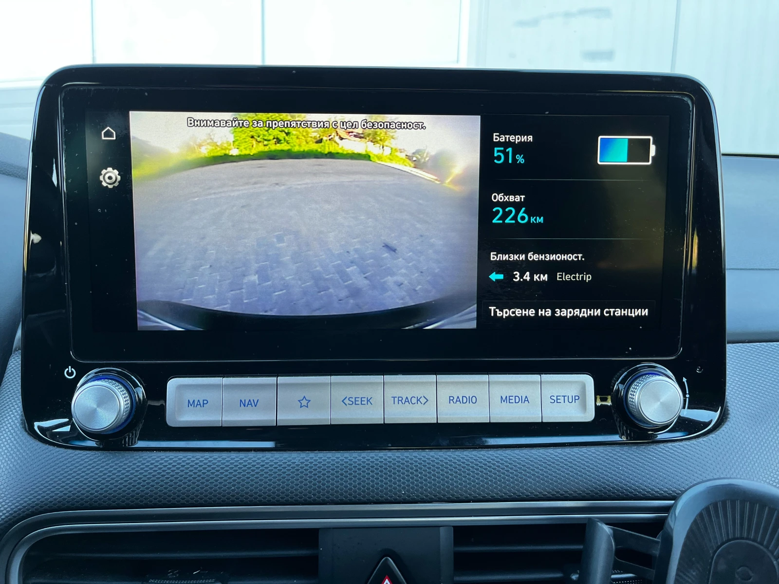 Hyundai Kona EV FASHION 64KW/h 204 k.�. SOH-100% �����, 8��.��� | Mobile.bg � ����������� 13