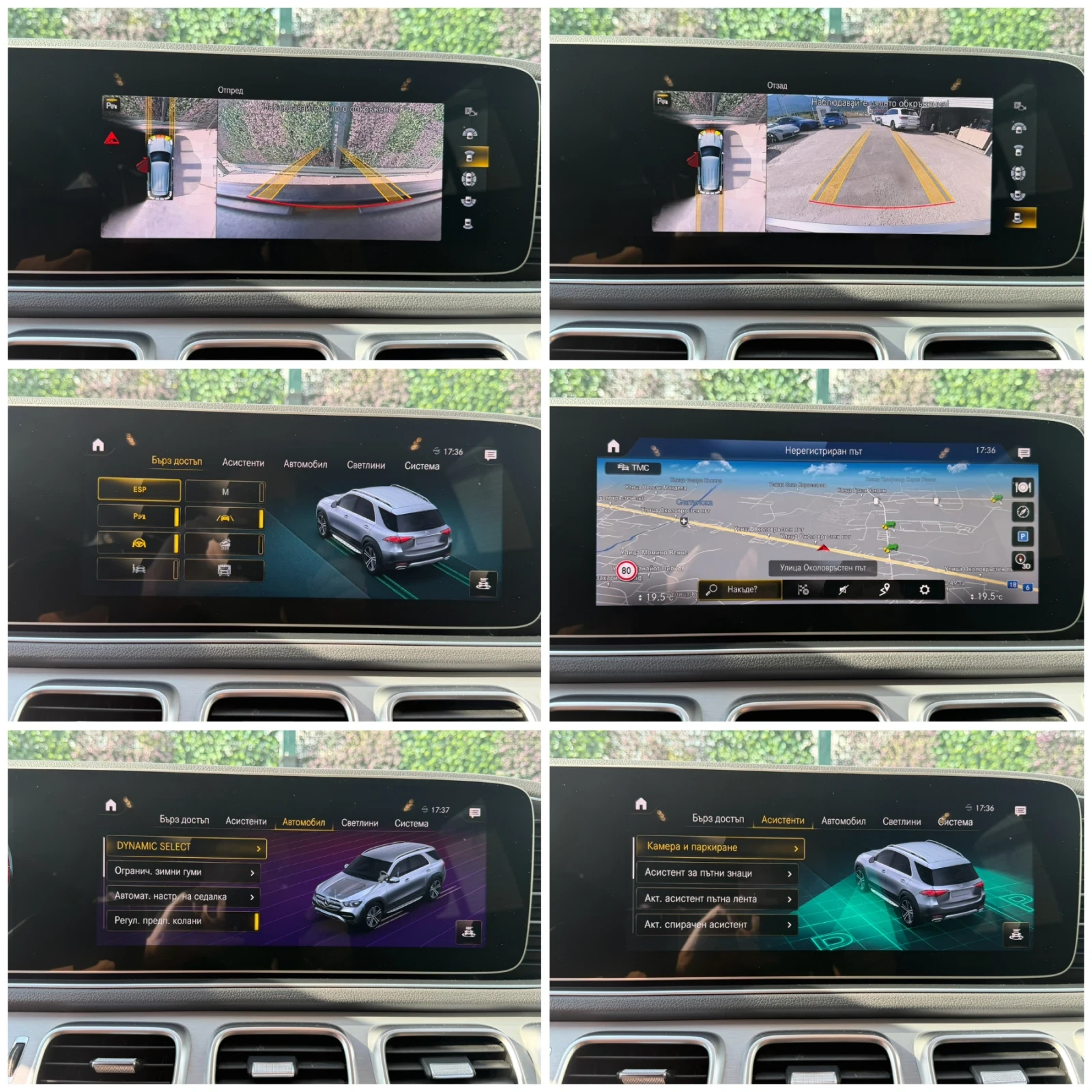 Mercedes-Benz GLE 350 AMG/LED/KEYLESS/VIRTUAL COC/KAMERA/СОБСТВЕН ЛИЗИНГ, снимка 16 - Автомобили и джипове - 55816238