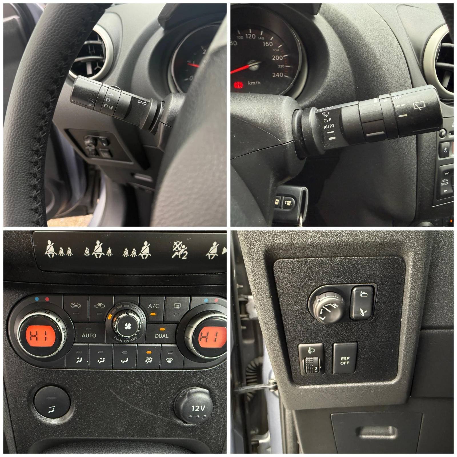Nissan Qashqai 1.5 DCI ������/����������/�������� ������ | Mobile.bg � ����������� 14