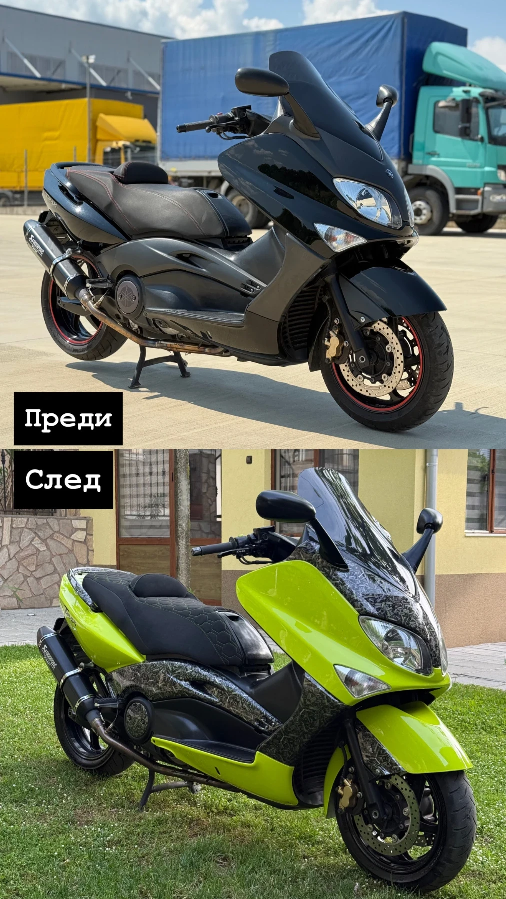 Yamaha T-max