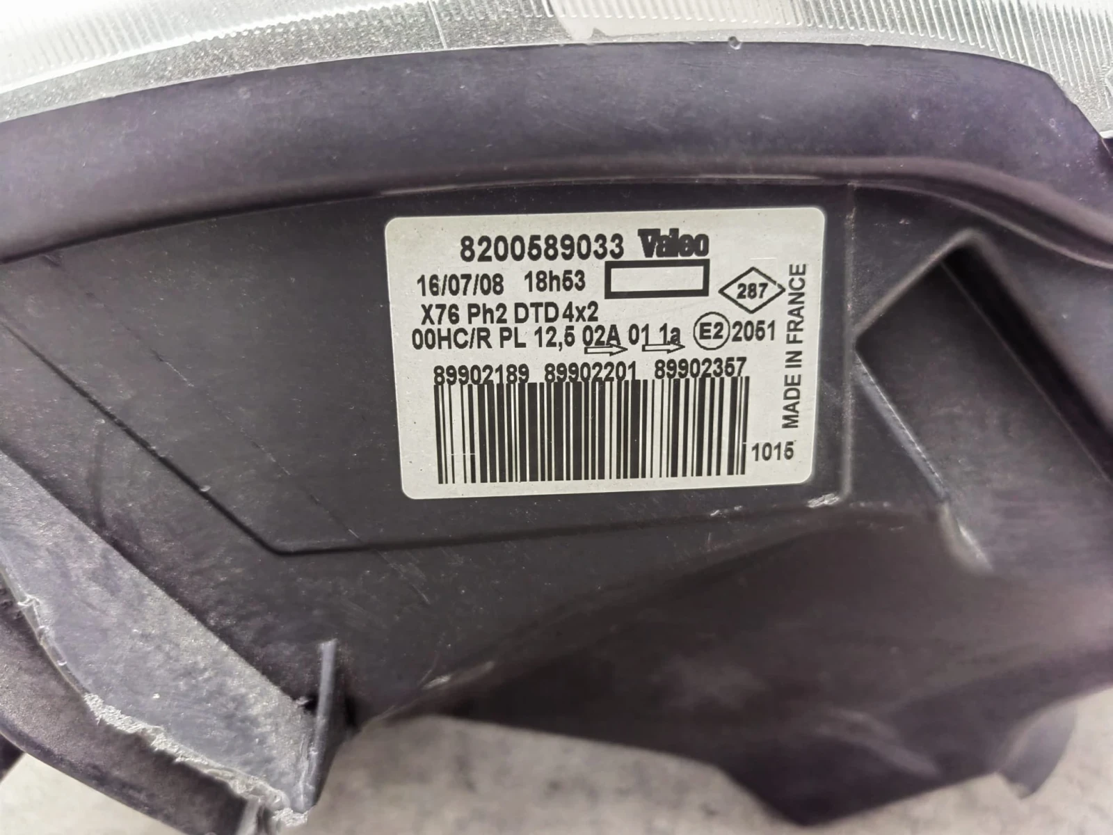    Renault Kangoo 2007.  | Mobile.bg   4