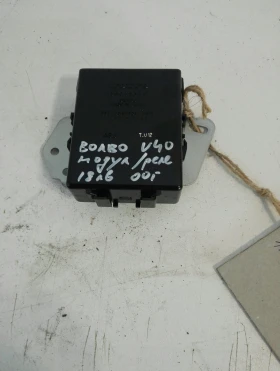 Модул реле Волво В40