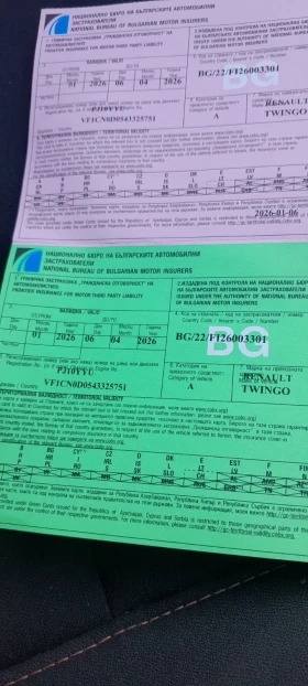 Renault Twingo - 650 € / 1271.29 лв. - 47090951 6