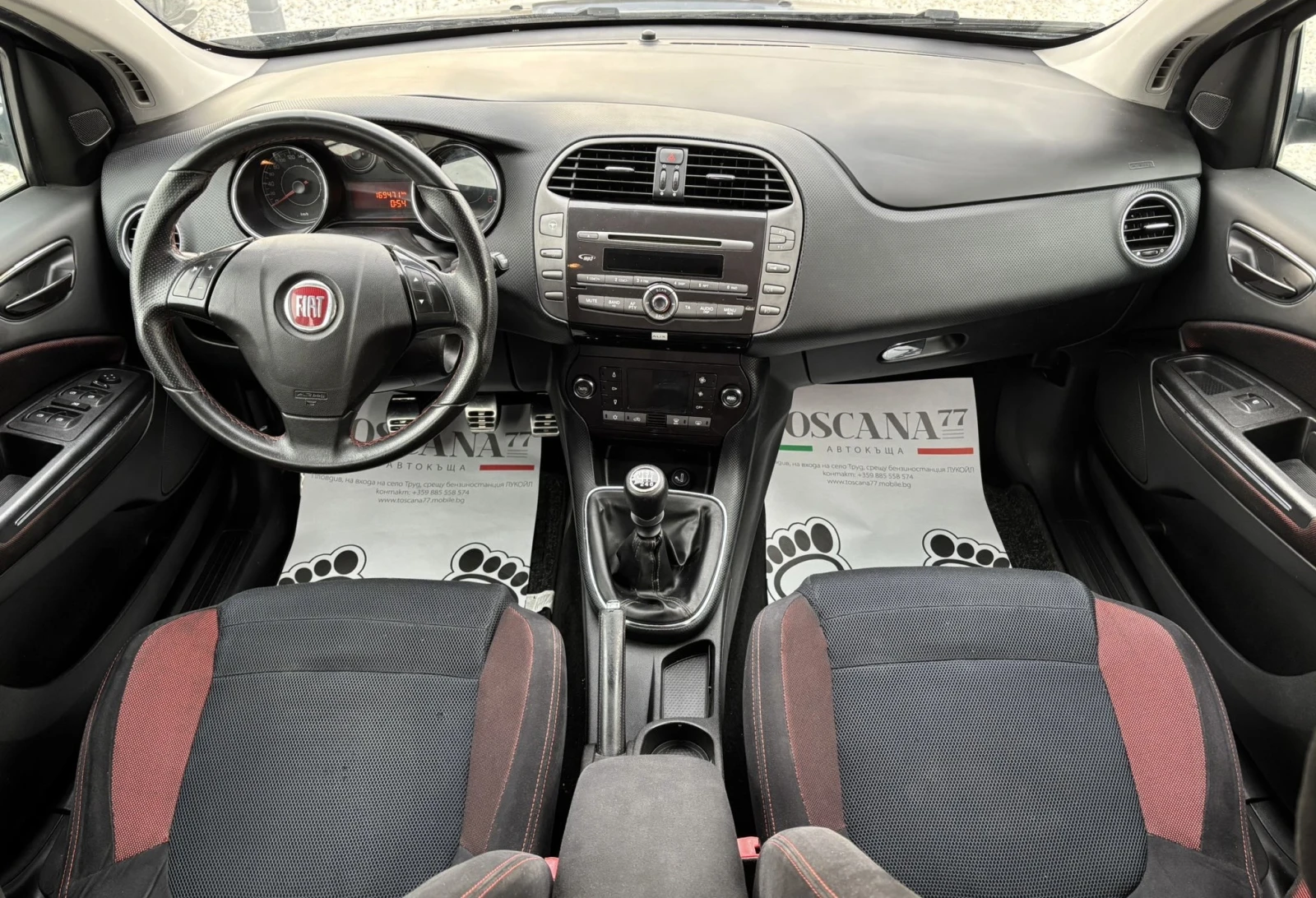 Fiat Bravo 1.6mjt* 120к.с.* Euro 5* Лизинг - изображение 6