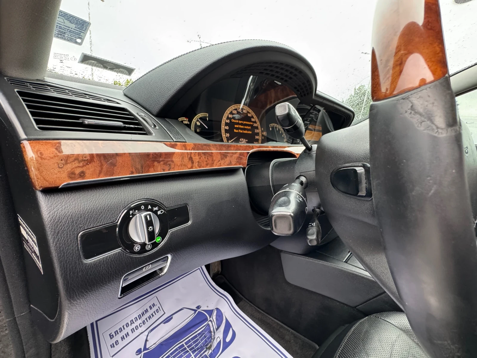 Mercedes-Benz S 320 CDI 4matic Harman/Kardon | Mobile.bg — изображение 13