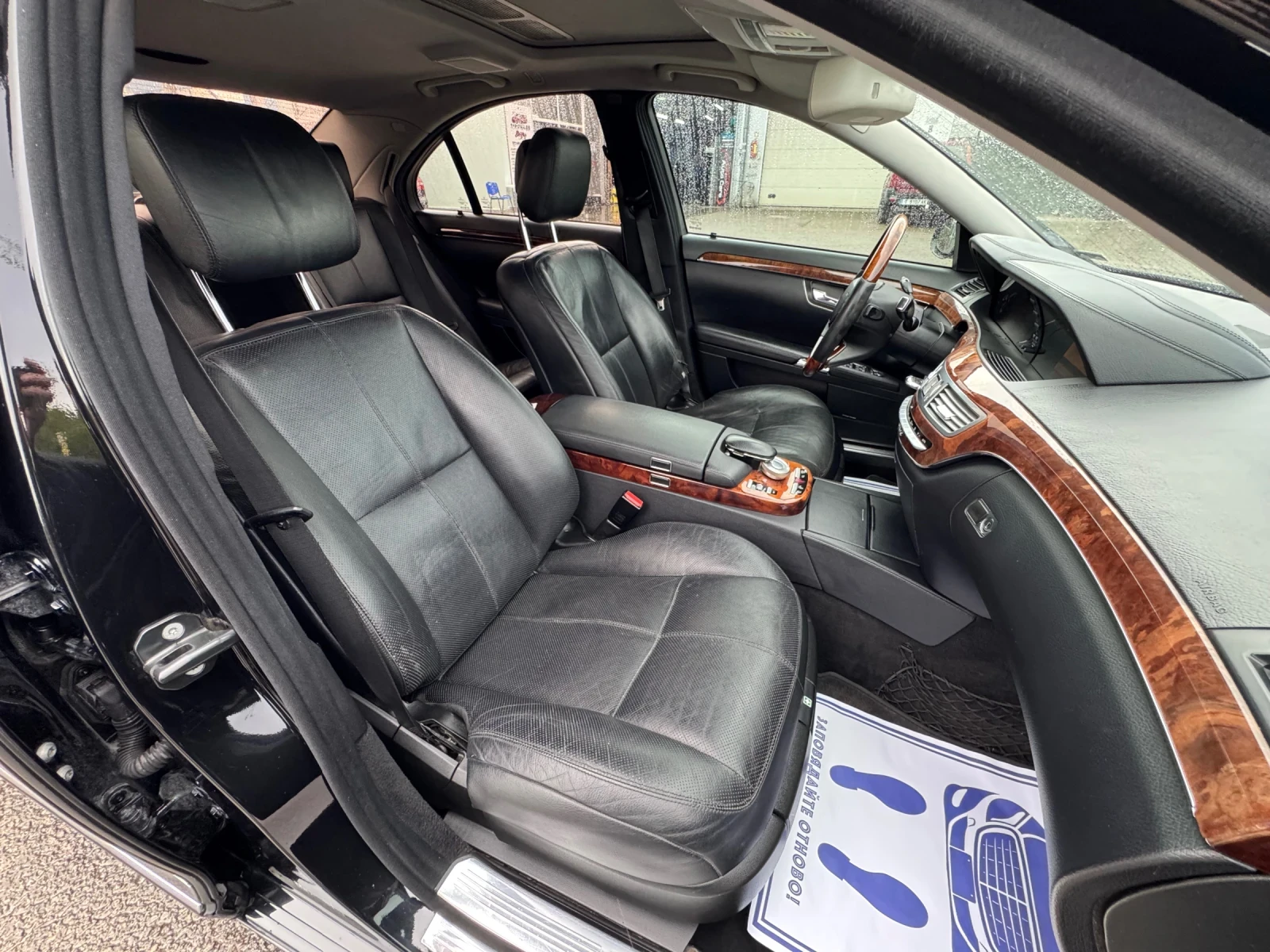 Mercedes-Benz S 320 CDI 4matic Harman/Kardon | Mobile.bg — изображение 7
