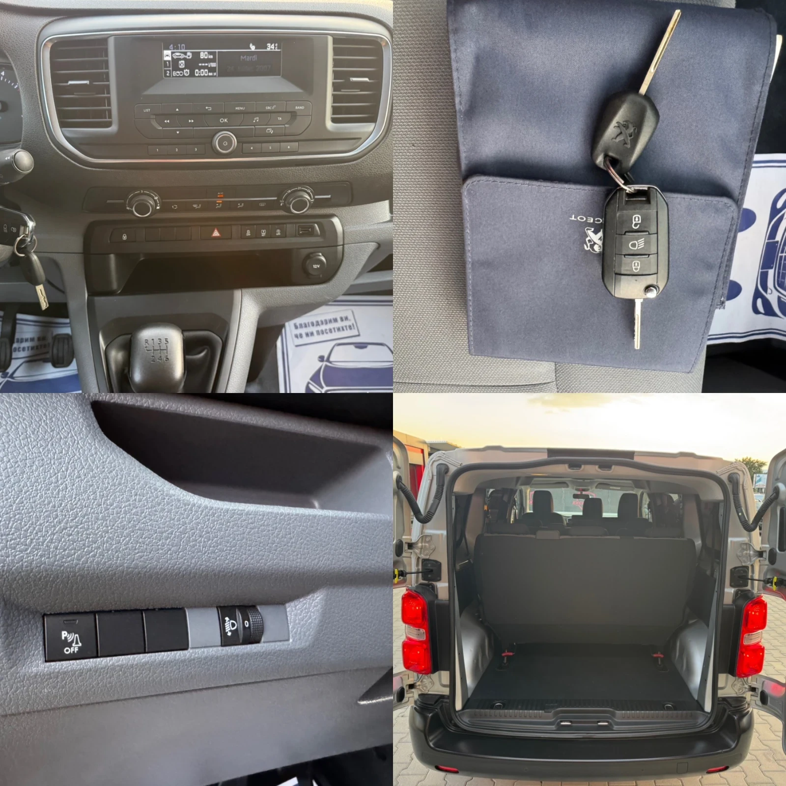 Peugeot Traveler 1.6HDI 9-МЕСТА, снимка 16 - Автомобили и джипове - 55628442