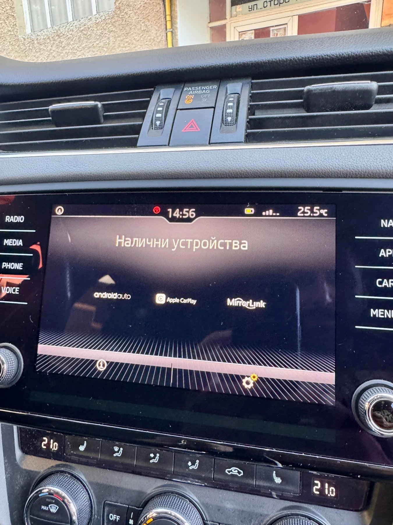Skoda Octavia, снимка 13 - Автомобили и джипове - 56139633