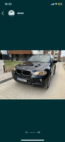 Обява за продажба на BMW X5 3.0D 7 местна  ~23 990 лв. - изображение 1