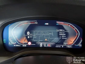 Обява за продажба на BMW X3 20d xDrive M Sport Paket ~ 114 384 лв. - изображение 9