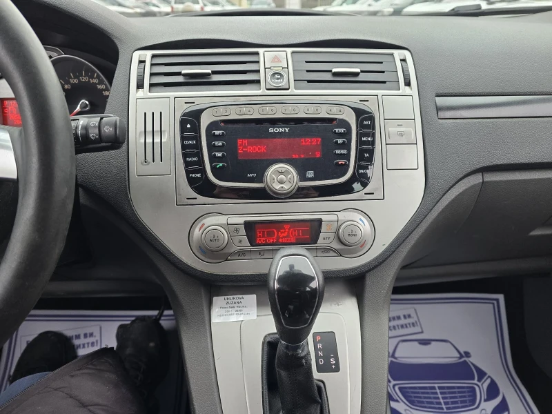 Ford Kuga 2.0d 163к.с Автомат, снимка 16 - Автомобили и джипове - 53384200