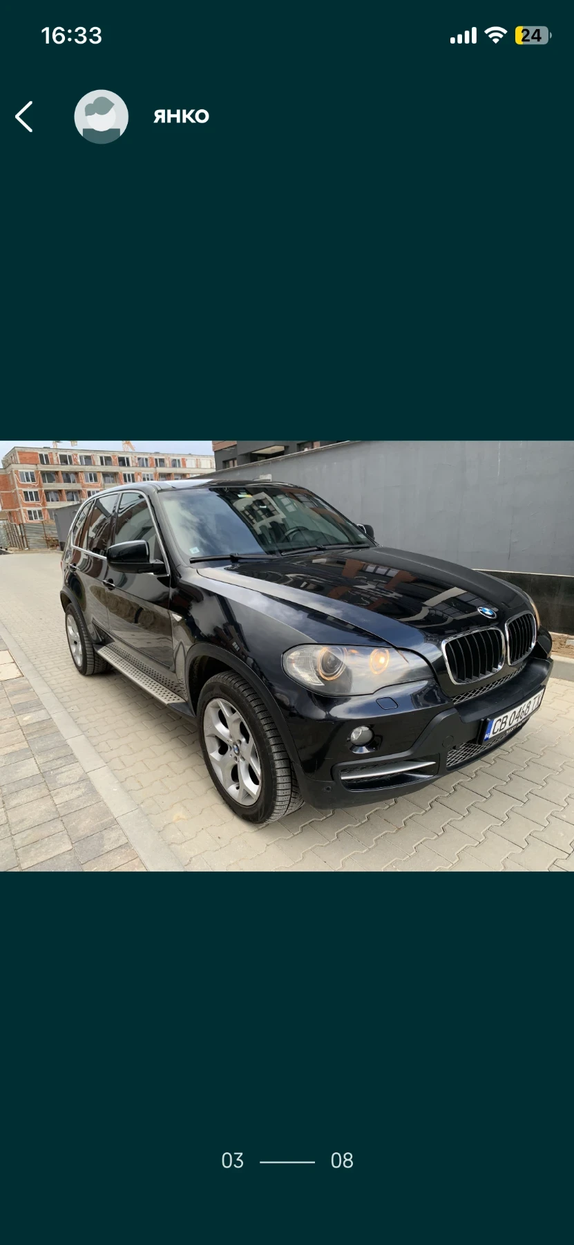 BMW X5 3.0D 7 местна  - изображение 2