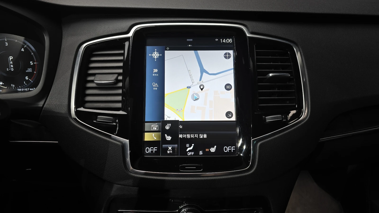 Volvo Xc90 * DISTRONIC * ПОДГРЕВИ * КАМЕРА * HEAD-UP, снимка 13 - Автомобили и джипове - 54700590