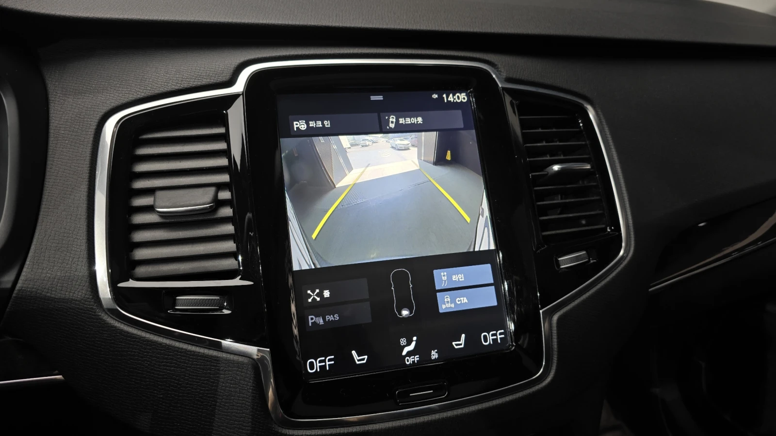Volvo Xc90 * DISTRONIC * ПОДГРЕВИ * КАМЕРА * HEAD-UP, снимка 14 - Автомобили и джипове - 54700590