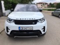 Land Rover Discovery 3.0 TDV6 HSE Luxury Edition - [5] 