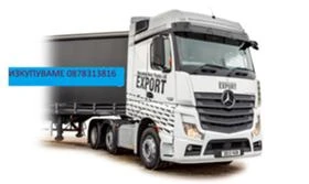 Mercedes-Benz Actros, снимка 2