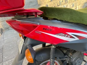 Обява за продажба на Sampo Max 50 cc ~ 850 лв. - изображение 4