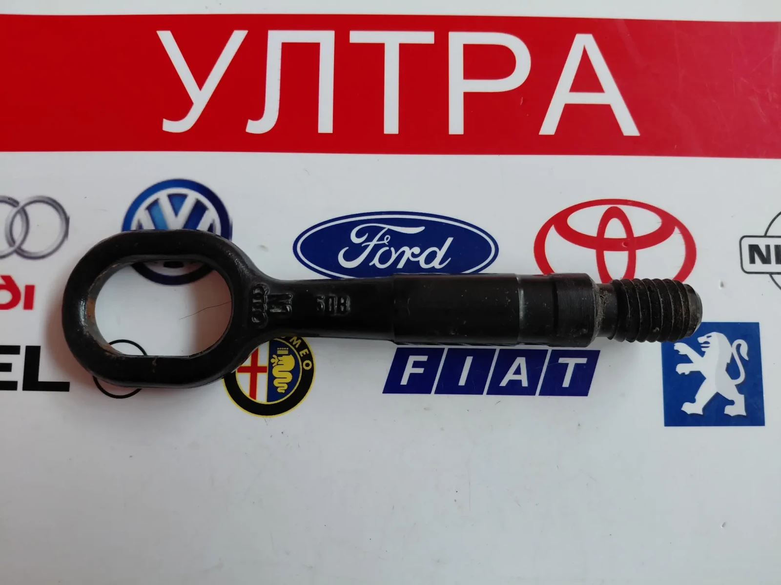 8K0805615 Кука за теглене VW AUDI SKODA  8K0 805 615, снимка 3 - Части - 54477047