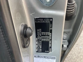 Toyota Auris 1.8 Benzin-Hibrid 99ks , снимка 14