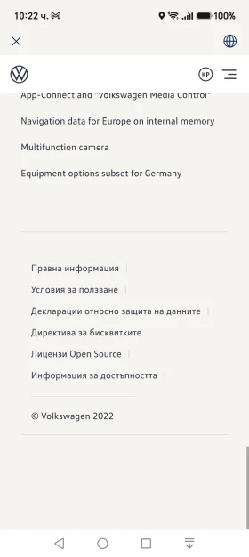 VW Golf Variant JOIN Plus, снимка 16