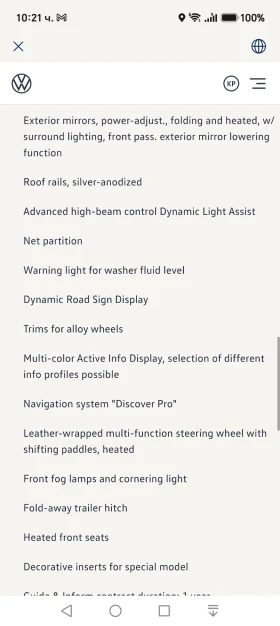 VW Golf Variant JOIN Plus, снимка 14