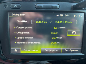 Renault Captur 1, 5 dCi 110 hp 76500 km EURO 6 | Mobile.bg   16