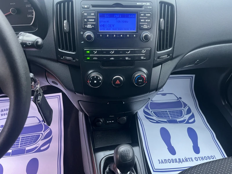 Hyundai I30 1.6 ДИЗЕЛ, снимка 14 - Автомобили и джипове - 52707387