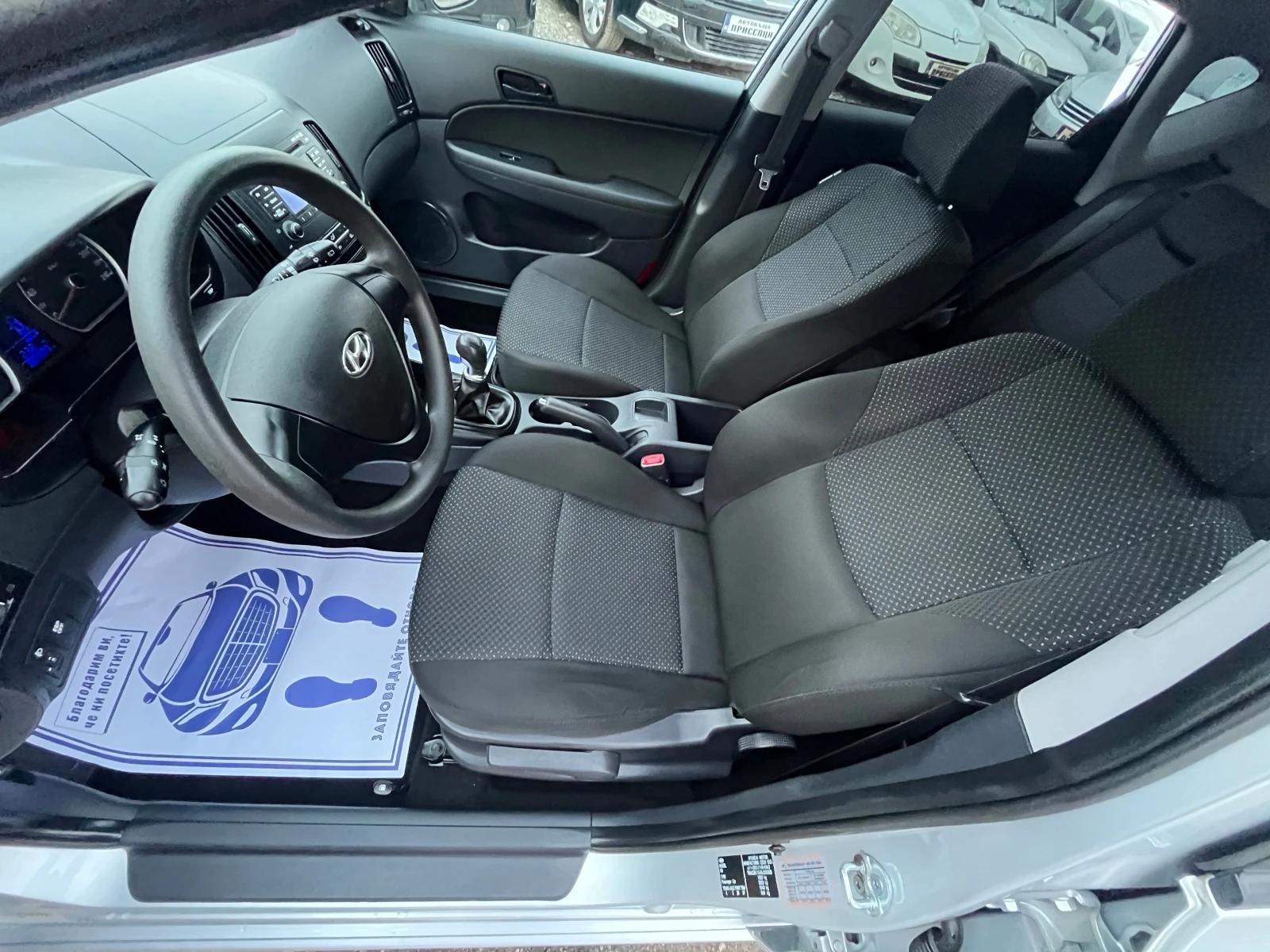 Hyundai I30 1.6  | Mobile.bg   7