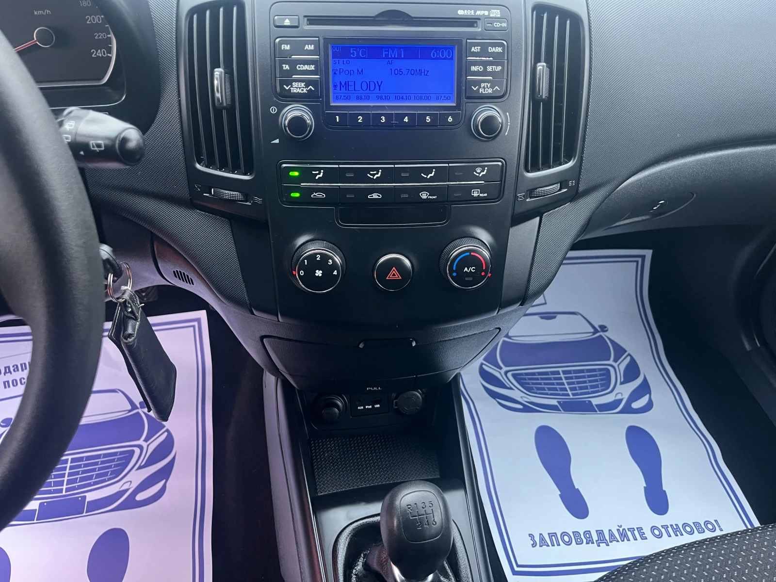 Hyundai I30 1.6  | Mobile.bg   14