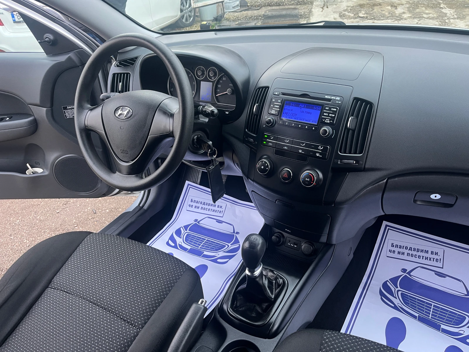 Hyundai I30 1.6  | Mobile.bg   11