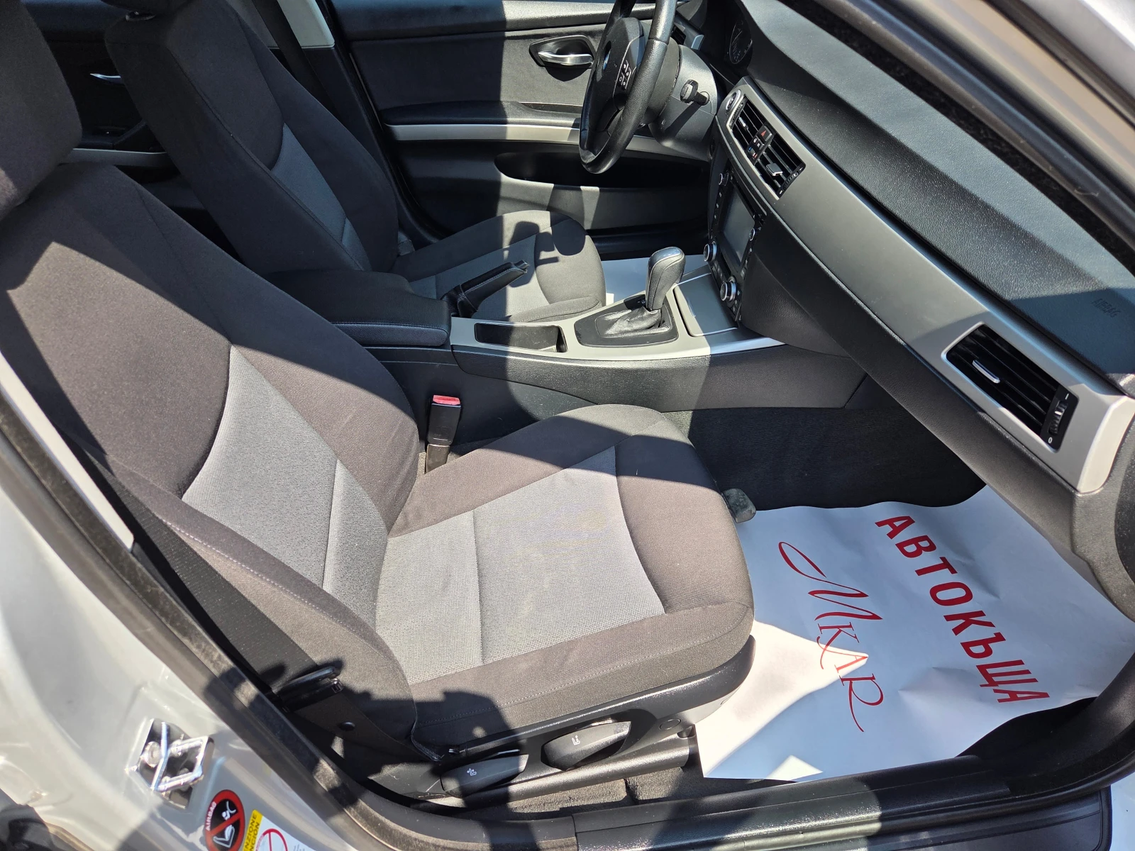 BMW 320 2.0/автоматик/нави, снимка 9 - Автомобили и джипове - 55099229