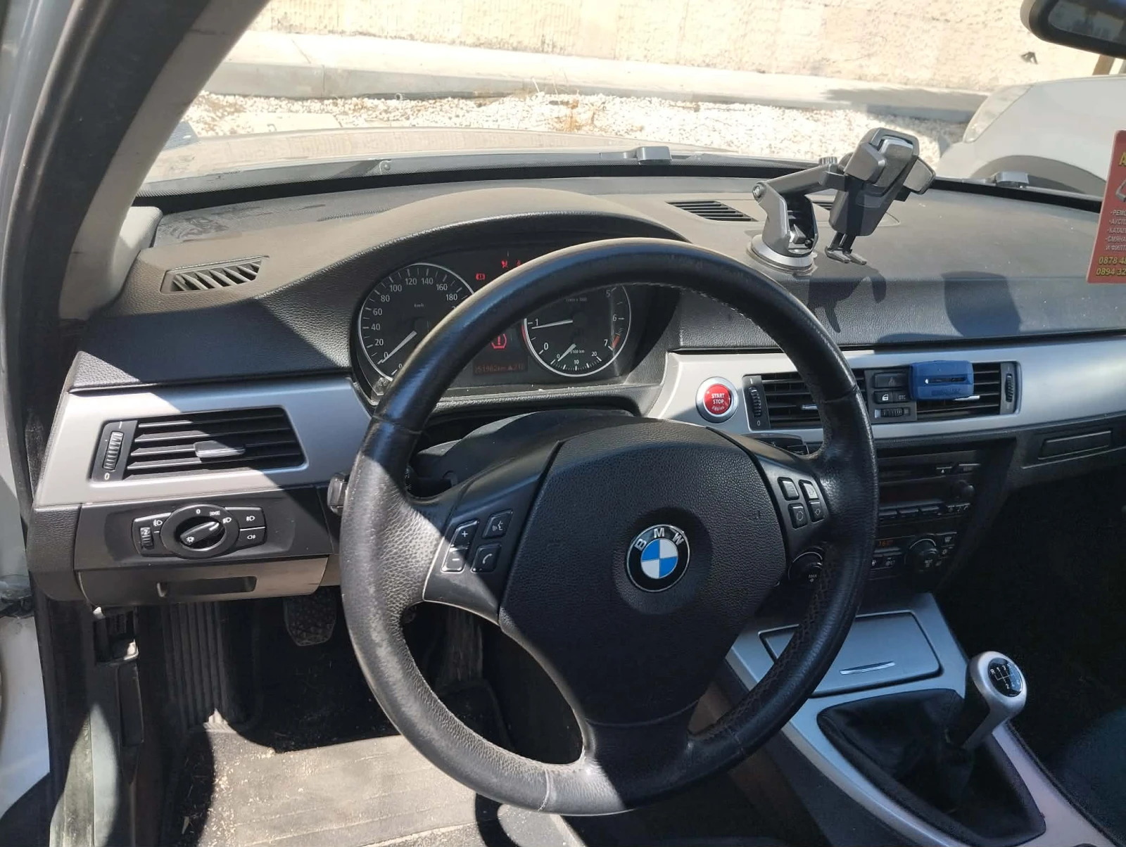 BMW 320 i, снимка 8 - Автомобили и джипове - 55421267