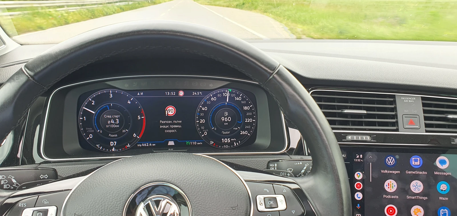 VW Golf Variant JOIN Plus, снимка 10 - Автомобили и джипове - 55873398
