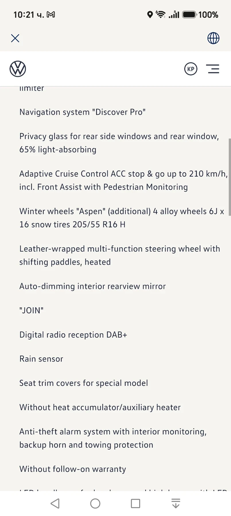 VW Golf Variant JOIN Plus, снимка 12 - Автомобили и джипове - 55873398