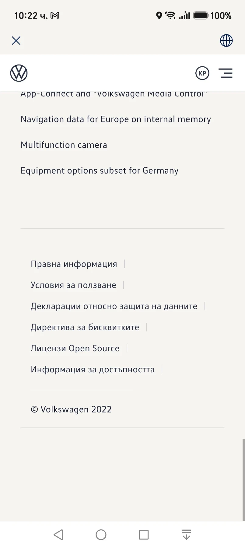 VW Golf Variant JOIN Plus, снимка 16 - Автомобили и джипове - 55873398