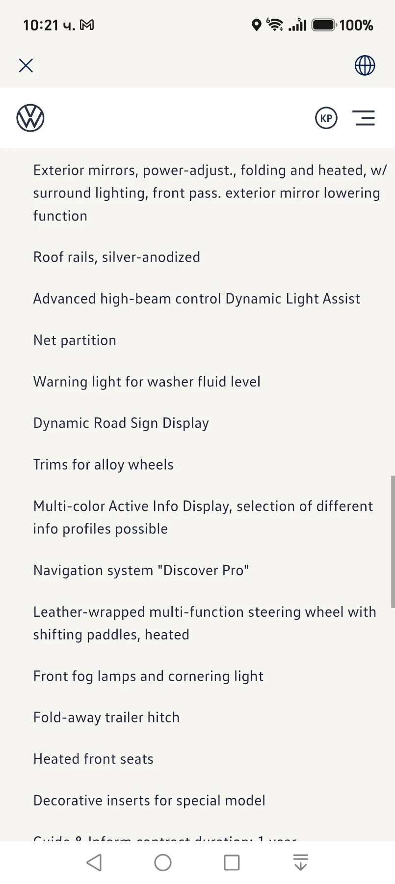 VW Golf Variant JOIN Plus, снимка 14 - Автомобили и джипове - 55873398