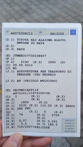 Toyota Rav4 NAVI* КОЖА* ПОДГРЕВ* КАМЕРА* 221800км* , снимка 2