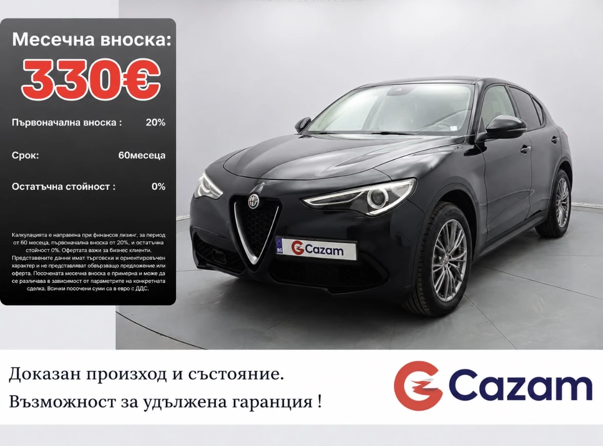 Alfa Romeo Stelvio