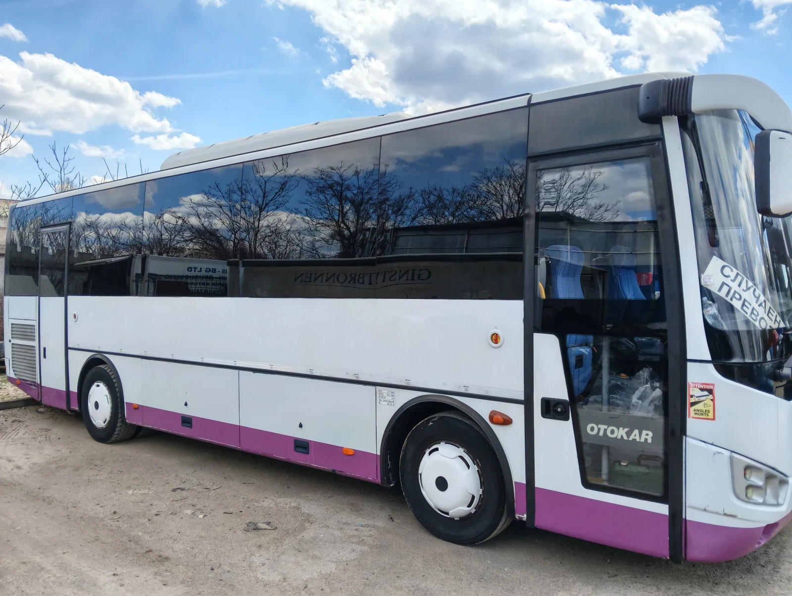 Otokar Navigo Vectio 240 | Mobile.bg � ����������� 3