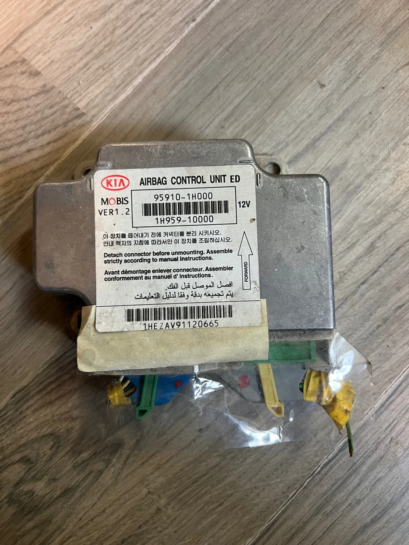 95910-1H000   AIRBAG ����� KIA CEED 2006-2012 1H959-10000 | Mobile.bg � ����������� 1